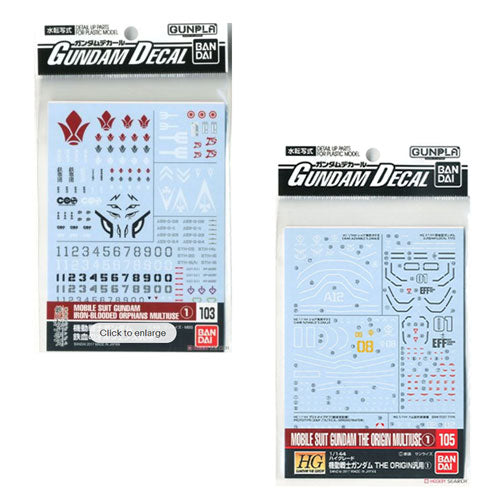 Bandai Gundam Mobile Suit Multiuse 01 Decal